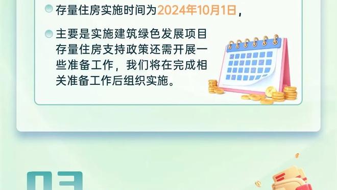 高燃逆转！落后19+进末节的球队连败866场！这一纪录被湖人终结